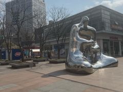 -证大大拇指广场(芳甸路店)