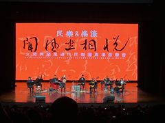 -北京喜剧院