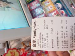 -全家便利店(槐树巷店)