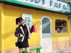 -LADY FAFA(巨鹿路陕西南路路口店)
