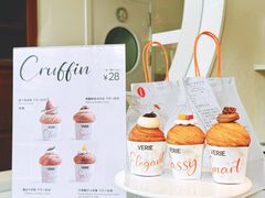 -VERIE BAKEHOUSE