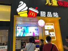 门面-麦当劳(融创茂店)