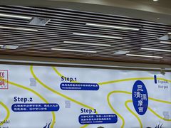 -三清洞摩西韩式年糕火锅(威高广场店)