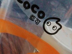 -CoCo都可(合生汇店)