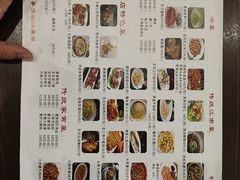 -老苏州芳和园茶酒楼  传统苏帮菜(观前店)