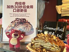 -TonTon(永康路店)