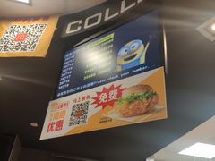 -麦当劳(天塔道店)