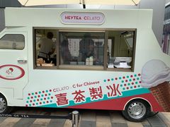 门面-喜茶(北京三里屯太古里店)