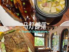 -马灯部落·西湖边的创意山景餐厅(虎跑动物园店)