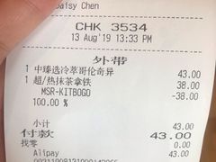 账单-星巴克臻选(福州东百中心分店)