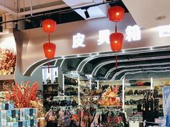 -旺豪超市(胜利购物广场店)