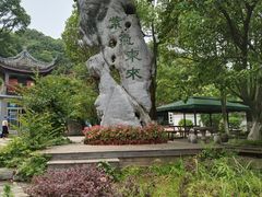 -宜兴张公洞