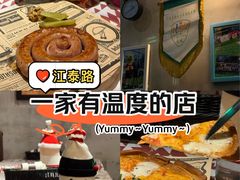 -味式·那不勒斯披萨Mise en place(亚朵酒店店)