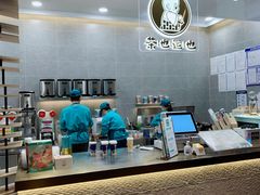 -茶也运也(望京万科店)