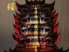 -黄鹤楼公园(黄鹤楼)