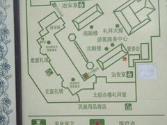 -西宁市东关清真大寺