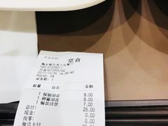 账单-魏家凉皮(博水商务大厦店)