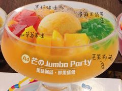 -许留山(梳士巴利道店)