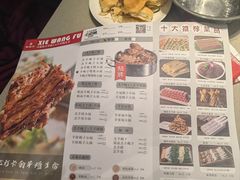 -蝎王府羊蝎子(西直门店)