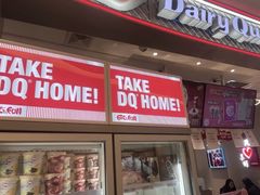 -DQ·蛋糕·冰淇淋(苏州中心店)