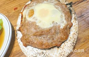Dry Steamed Mushroom and Water Chestnut Meat Cake