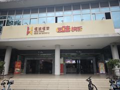 -顺德职业技术大学