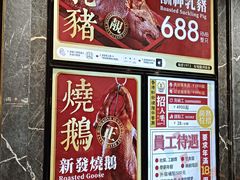 -香港新发烧腊茶餐厅(水围店)