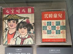 -宋庆龄陵园