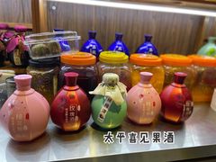 -胡仁根胡记炸炸炸