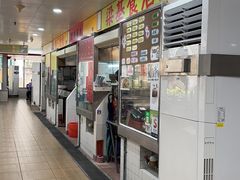 -下环街市熟食中心
