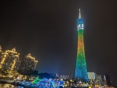 -珠江夜游西堤码头