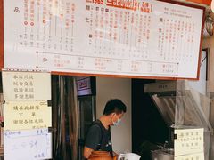 -世记咖啡(氹仔外卖店)