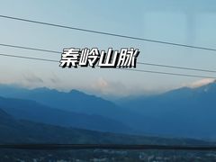 -秦岭风景区