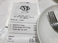 -Lady M(沙田新城市广场店)