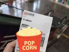 -天幕新彩云国际影城(激光巨幕店)