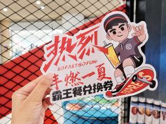 -深圳龙华星河COCO City(民治店)