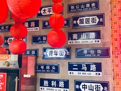 -阿财老铺·老蚌埠龙虾城(华夏总店)