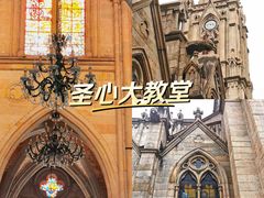-圣心大教堂