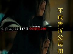 -英皇电影城(英皇集团中心IMAX店)