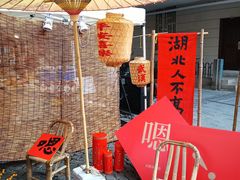 -飞马旅黎黄陂路文旅街区