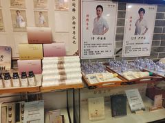 -裕和堂中医推拿艾灸(太古汇臻品店)