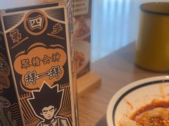 -新太二·鲜料川菜(晶耀前滩店)