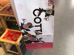 -库迪咖啡(北京中关村5号店)
