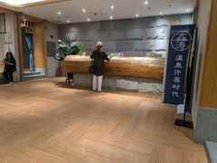 -鑫涛温泉汗蒸时代