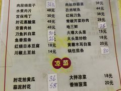 -红升老菜馆(巨兴街店)
