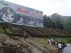 -石燕湖生态旅游景区