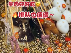 -徐妹串串香(春熙路店)