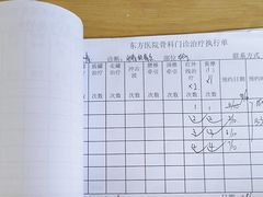 -北京中医药大学东方医院(方庄院区)