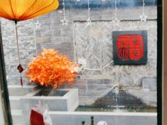 -庭院·冰煮羊·铜锅涮肉(西单店)