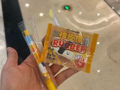 -元气寿司(环球港店)
